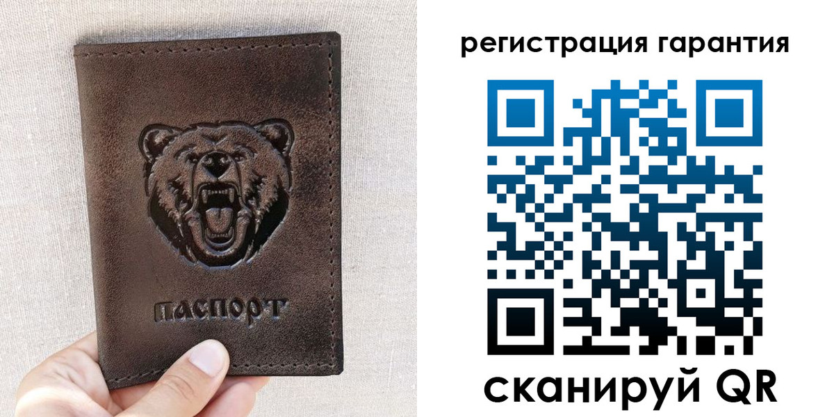 прописка регистрация в Прохладном