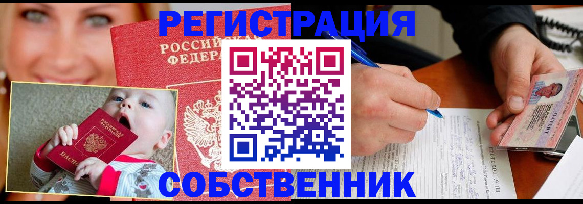 форма 3 в Прохладном