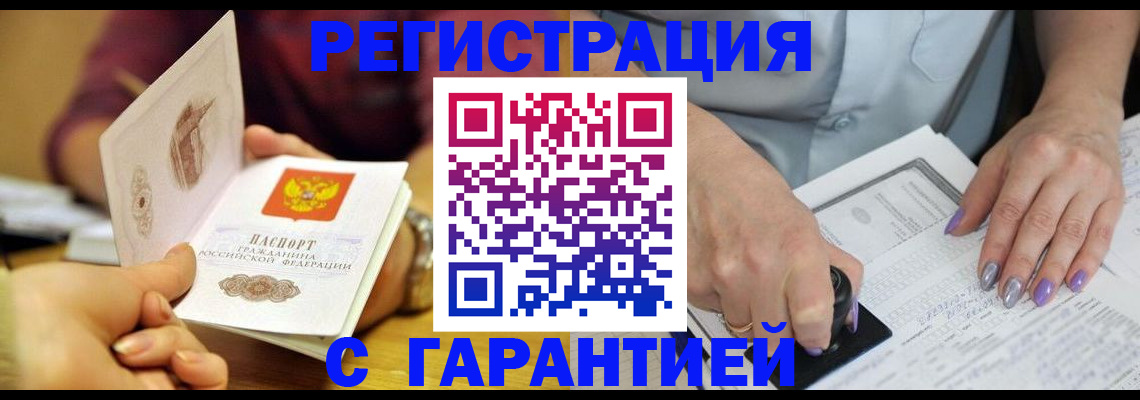 регистрация для школы в Прохладном