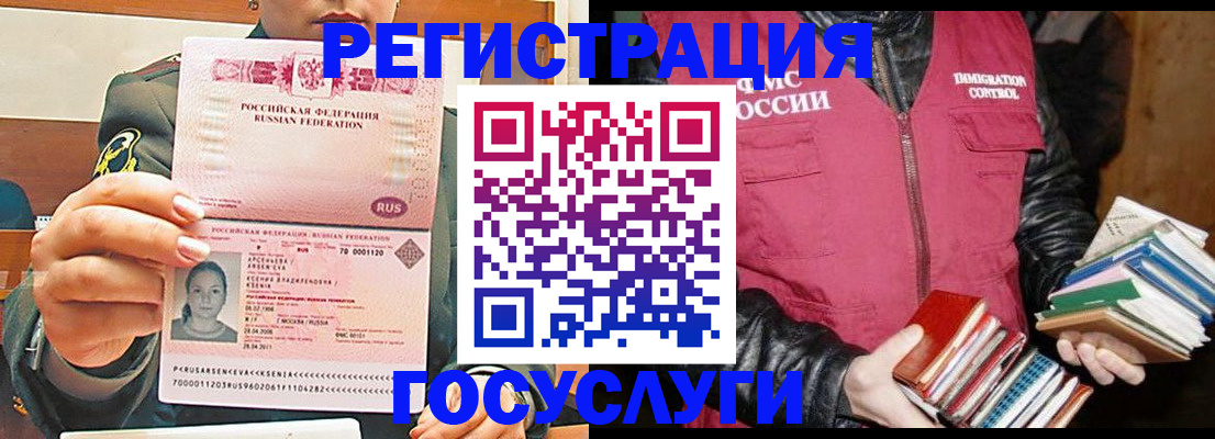 регистрация для школы в Прохладном